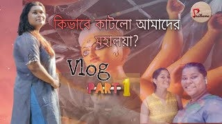 Mahalaya vlog part 1 | exploring Kumortuli | Prathama Dey | Prathamavocal