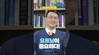 형사전문변호사가 알려주는 경찰조사 잘 받는 법! #이승우형사변호사