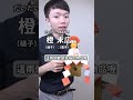 日本新年吉祥物！現在在台灣也買得到 日文 n5 日語 新年 跨年 新年快樂 あけおめ あけましておめでとうございます よいお年を 學習 有趣 鏡餅