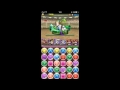 パズドラ 第6回チャレンジダンジョンlv９ 呂布ソニアpt