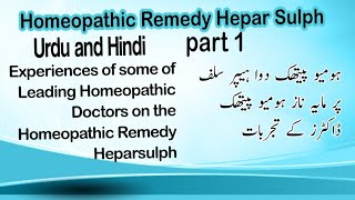 Experiences of Some  Leading Homeopathic Doctors on the Homeopathic remedy Heparsulph ! Part.1