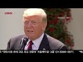 cnn ‘트럼프 지난주 21번 거짓말’