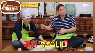 갈비탕 서리하다 딱! 걸린 현주엽 학생, 치사한 고자질까지?! [사장님 귀는 당나귀 귀/Boss in the Mirror] 20200531