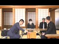 【対局中継】稲葉陽八段ー佐藤天彦九段【第83期将棋名人戦・a級順位戦】