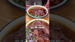 盘点哈尔滨那些隐藏在街边的宝藏小店 #米线 #chinafood #shorts