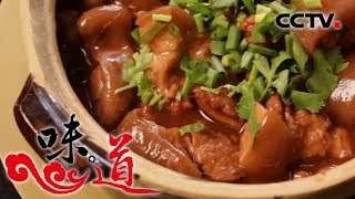 [味道] 中国“丰”味-招牌美食黄鳝煲仔饭 广州 | CCTV美食