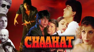 Chaahat Full Movie | 1996 | Shahrukh Khan | Pooja Bhatt | Naseeruddin Shah | Review & Facts HD