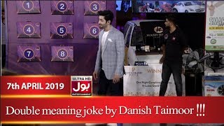Double Meaning Talks of Danish Taimoor in Game Show Aisay Chalay Ga