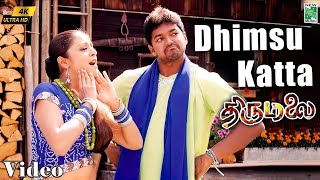 Thirumalai - Dhimsu Katta 4K Official Video | Vijay | Jyothika | Vidyasagar | Raghuvaran