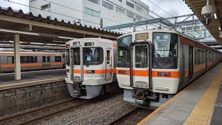 【JR東海】311系 G15編成 特別快速 豊橋行 広角前面展望②