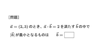 ［10秒で解ける］関西大学入試 2020年 システム理工学部 数学 第4問(2)