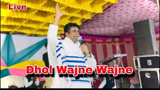 Dhol Wajne Wajne || Live || Worship || Rev. Amit Malik