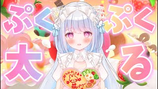 【初見プレイ】カービィのグルメフェス🍓肥れ肥れ！！【天使ここね/新人Vtuber】