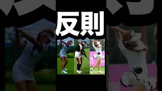 韓国女子プロゴルフ　19歳のスター選手がある行為で追放　#klpga #韓国 #ゴルフ #ユンイナ #韓国女子 #プロゴルファー  #海外の反応