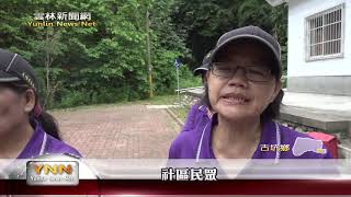 雲林新聞網-古坑荷苞咖啡歷史學院環境整理