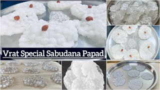 Vrat Special Sabudana Papad|मोती सेभी सफेद साबुदाना पापड| फ्राय होने के बाद डबल साईज और सॅाफ्ट 100%