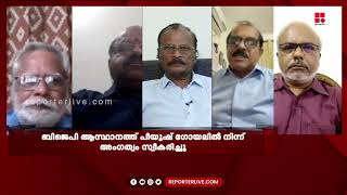 'കോൺ​ഗ്രസിന്റെ വീഴ്ചകളെ ബിജെപി മുതലെടുക്കുകയാണ്'; ജോർജ് കള്ളിവയൽ