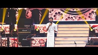 Dhanush Speech In Mersal Audio Launch | Mersal Music Live | Dhanush | Vijay | AR Rahman