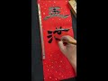 春聯 spring 漢字 2023