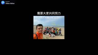 ManaR慢慢來淨灘活動 (Coastal Clean-Up) 2022/2023