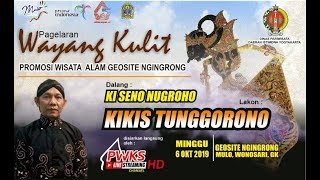 #PWKSLIVE#LIVESTREAMING PAGELARAN WAYANG KULIT DALANG KI SENO NUGROHO LAKON KIKIS TUNGGORONO