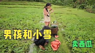 男孩和小雪采摘西瓜，賣了賺錢，就為了以后買蓋房材料 #荒野求生 #荒野独居 #求生挑战 #生存挑战 #荒野