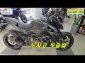 ■판매완료■ 블랙카리스마 강력한 리터급 네이키드~스즈키 gsx s1000을 판매합니다.