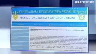 Сергея Курченко обвиняют в хищении более 14 миллиардов гривен