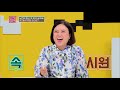 분노주의🔥 너 왜 이렇게 무식해 허언증st 남친의 막말 연애의 참견3 kbs joy 200922 방송