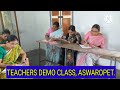 GOOD NEWS E.M HIGH SCHOOL , ASWAROPET ,TEACHERS DEMO CLASS.