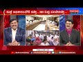 live🔴 super prime time with vamsi mahaa vamsi analysis mahaa news