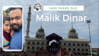 Kochi to Goa by Road  Routes | 1400 വർഷം പഴക്കമുള്ള പള്ളി |Malik Dinar Masjid kasarkode