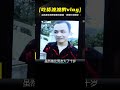 拋夫棄子交往小男友，被拋棄后跪求原諒，丈夫：這都是報應