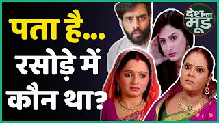 मिलिए Kokila और Rashi के रसोड़े में कौन था वायरल रैप को आवाज़ देने वाले Yashraj Mukate से| ABP Uncut