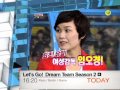 [Today 11/17] Let's go dream team [R]