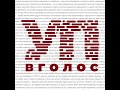 Прострочена демократія. Чи розженуть депутатів і чи замінять міністрів