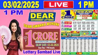 Nagaland Lottery Sambad Live 1pm 03.02.2025 | Lottery Live