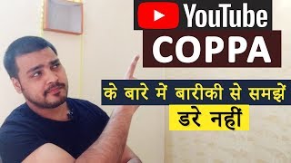 Coppa youtube hindi | Youtube Earnings Will Decrease Or Not Fully Explained | Youtube New Update