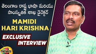 Director Of The Department Of Language And Culture Mamidi Hari Krishna Full Interview | Mango News