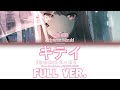 【FULL VER.】キテイ(Kitty)~Akiyama Mizuki ~曉山 瑞希 Alt vocal full ver.|Lyrics KAN/ROM/ENG|