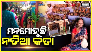 ସ୍ୱୟଂ ସହାୟକ ଗୋଷ୍ଟି ମାଧ୍ୟମରେ ମହିଳାମାନେ ତିଆରି କରୁଛନ୍ତି ଅଦରକାରୀ ପଦାର୍ଥରୁ ଘର କରଣା