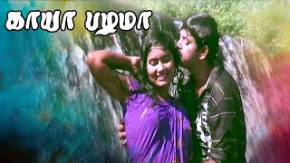 Kaaya Pazhama Tamil Full Movie | Tamil Romantic Comedy Full Movie | Tamil Movies