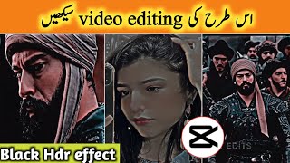 TikTok New Trending HDR Black Effect Video Editing in Capcut || Capcut Black Effect Tutorial