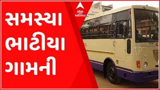 મારુ ગામ મારી વાતઃદ્વારકાના ભાટીયા ગામના લોકોની શું છે સમસ્યા?