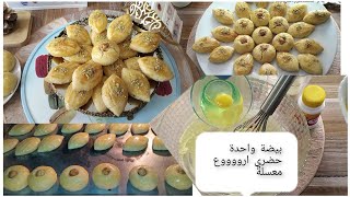 ببيضة واحدة حضري اروووع معسلة بنة ياسلام 😋👌❤️🇩🇿