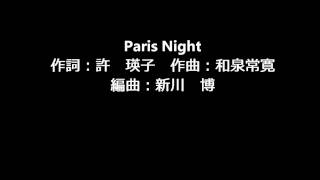 Paris Night