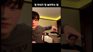 종호가 고생이 많다 #에이티즈