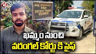 Accused Saif  Moves To Warangal Court From Khammam | Medico Preethi Incident | V6 News