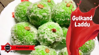 ନବରାତ୍ରି ରେ ବନାନ୍ତୁ ଗୁଳକନ୍ଦ ଲଡୁ|How To Make Gulkand Laddu|Nariyal Gulkand Laddu|Stuffed Coconut Ladu