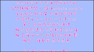 【ㄆㄆ】嗯哼—歌詞